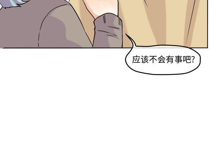 恋爱漫画-第33话全彩韩漫标签