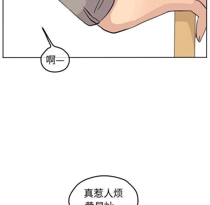 恋爱漫画-第36话全彩韩漫标签