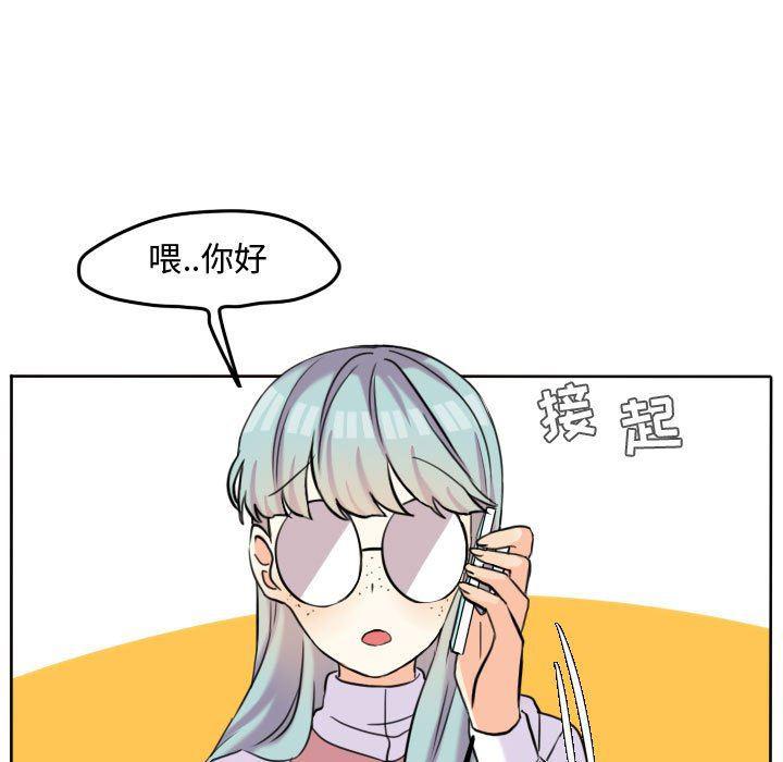 恋爱漫画-第42话全彩韩漫标签