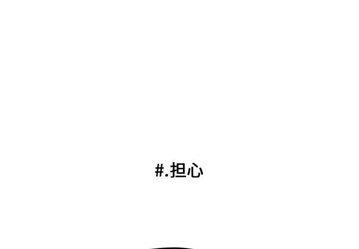 恋爱漫画-第45话全彩韩漫标签