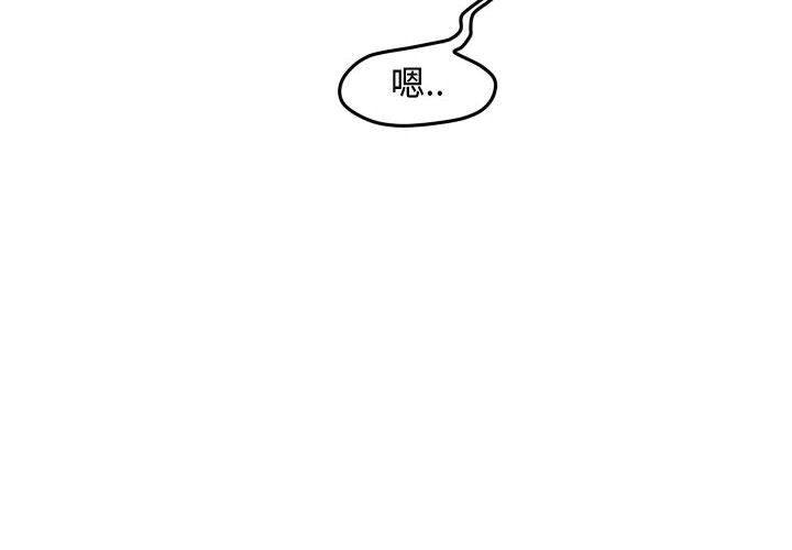 恋爱漫画-第45话全彩韩漫标签