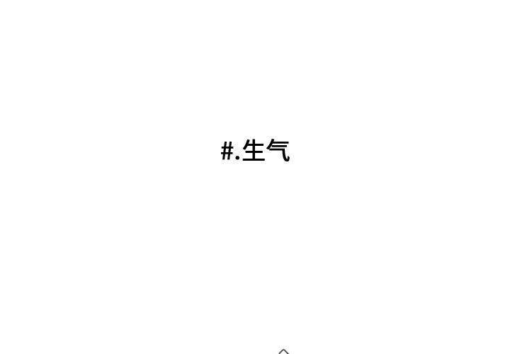 恋爱漫画-第47话全彩韩漫标签