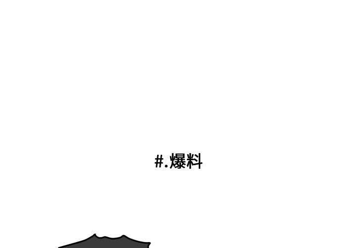 恋爱漫画-第50话全彩韩漫标签
