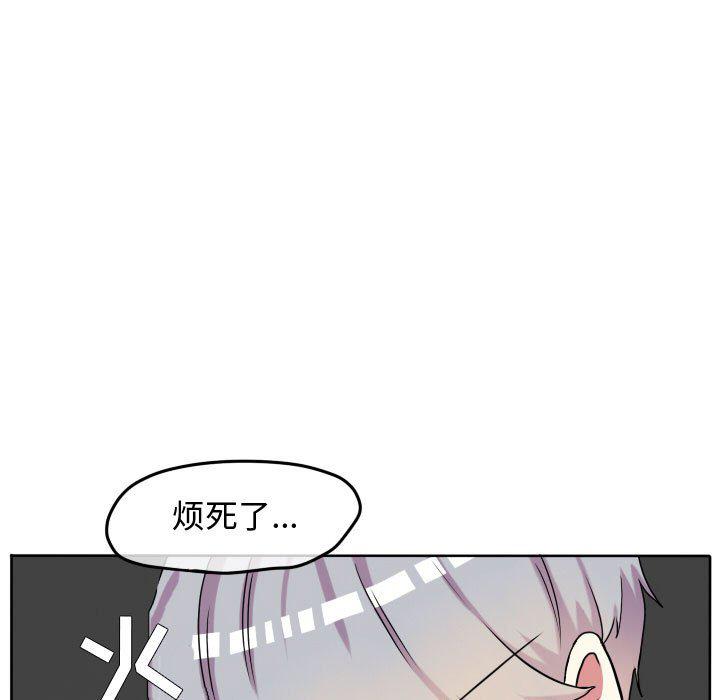 恋爱漫画-第64话全彩韩漫标签