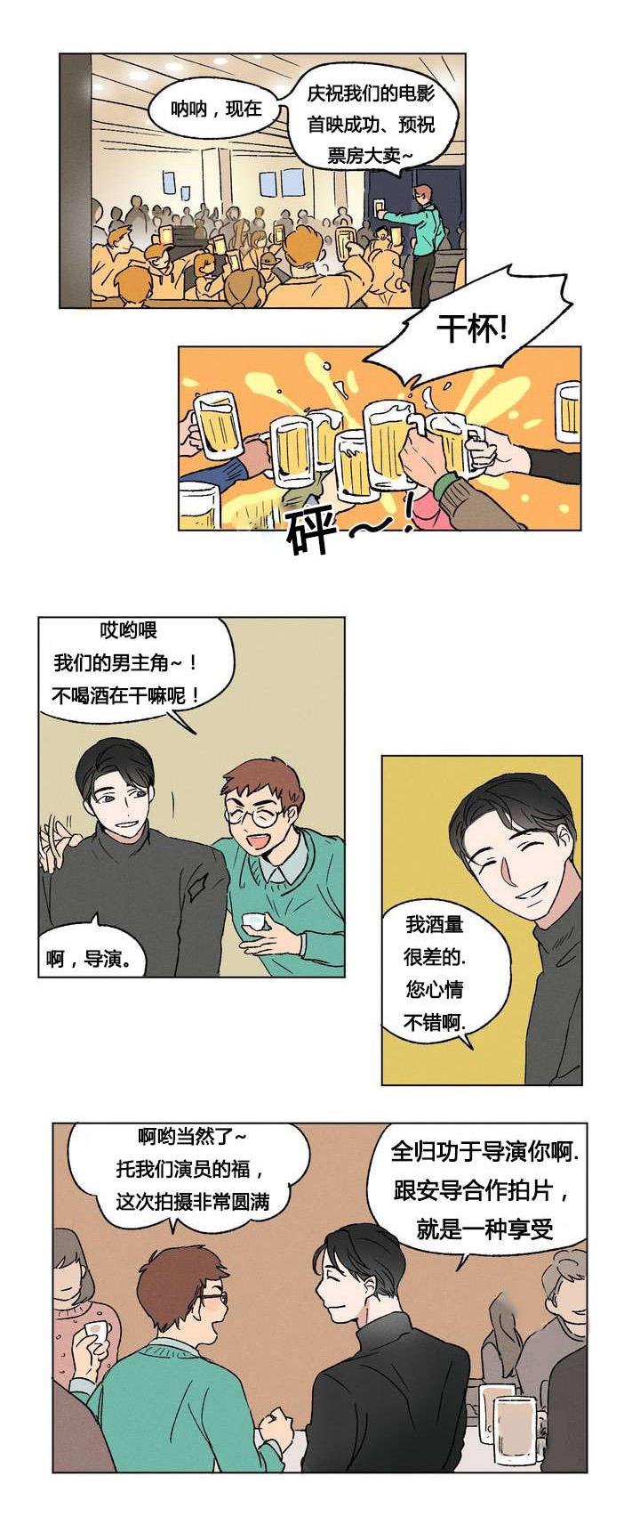 狐妖小红娘漫画-第1话全彩韩漫标签
