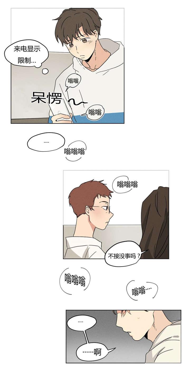 狐妖小红娘漫画-第6话全彩韩漫标签