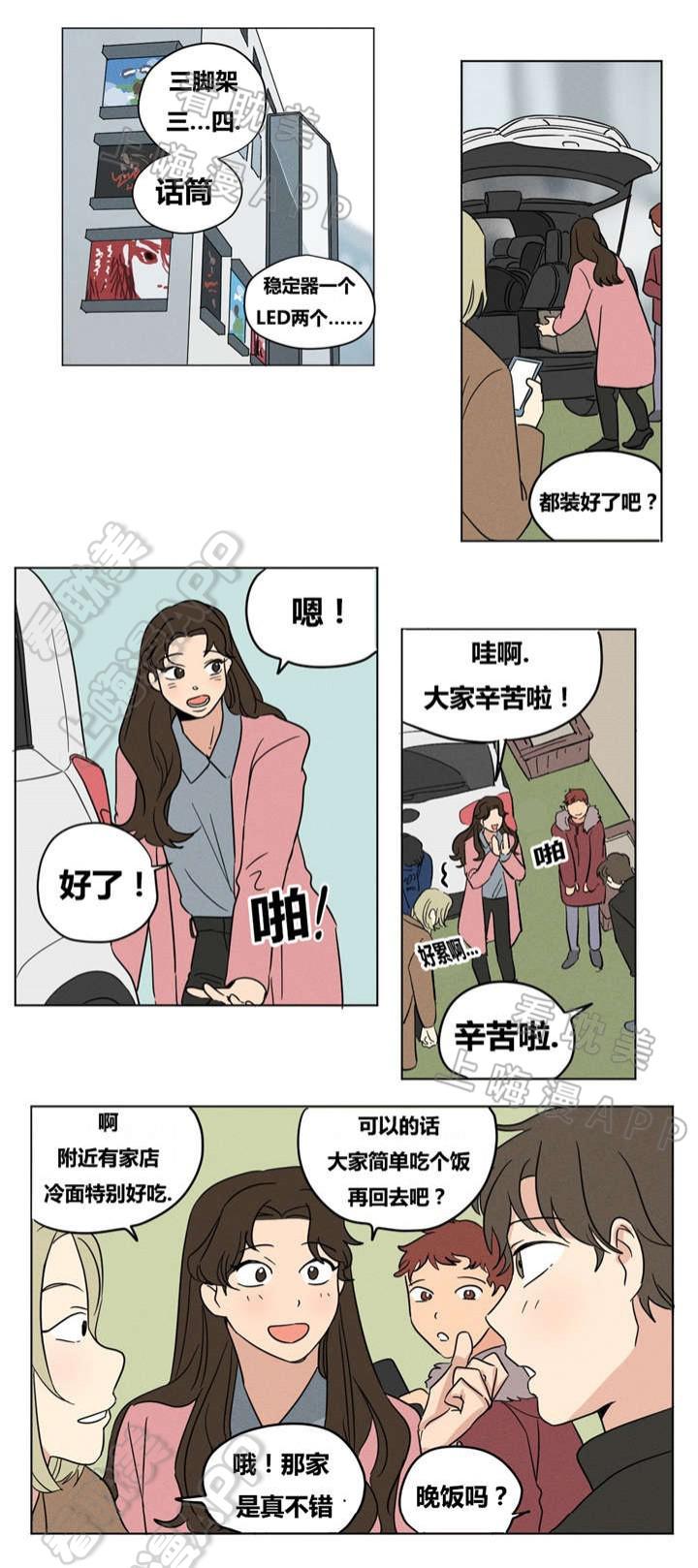狐妖小红娘漫画-第13话全彩韩漫标签