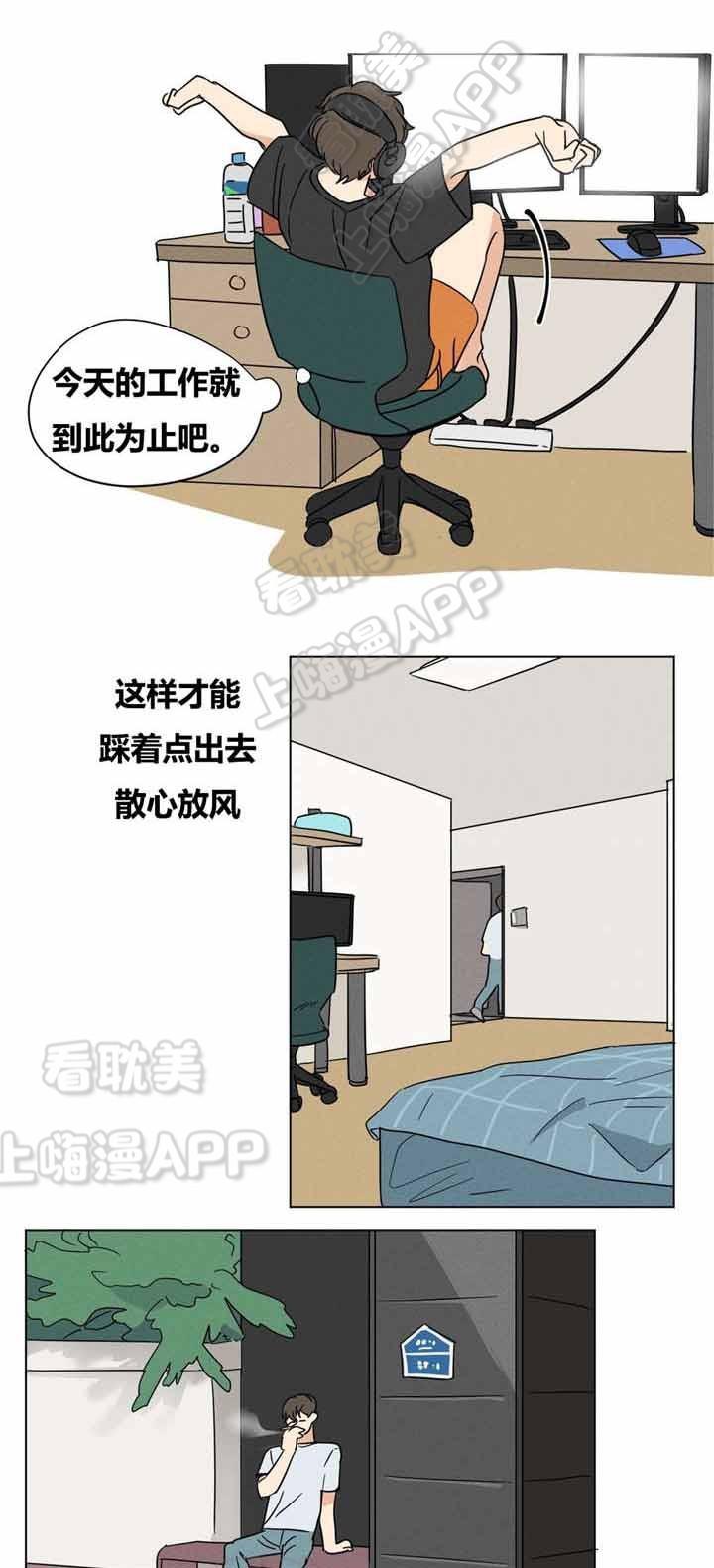 狐妖小红娘漫画-第17话全彩韩漫标签