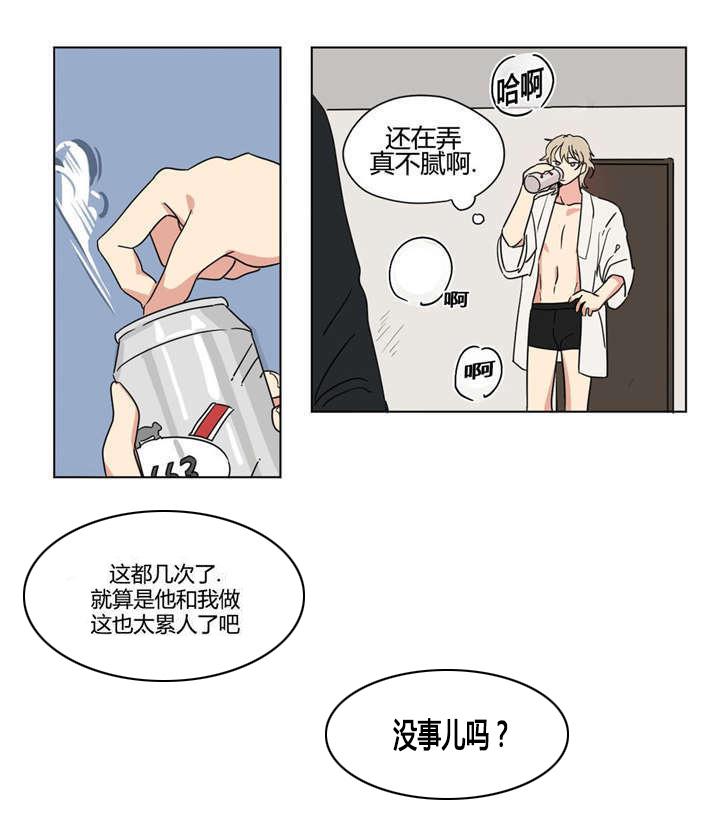 狐妖小红娘漫画-第29话全彩韩漫标签