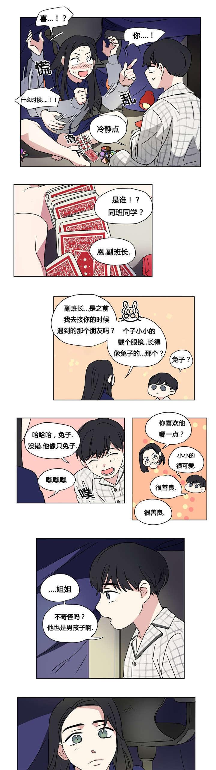 狐妖小红娘漫画-第30话全彩韩漫标签