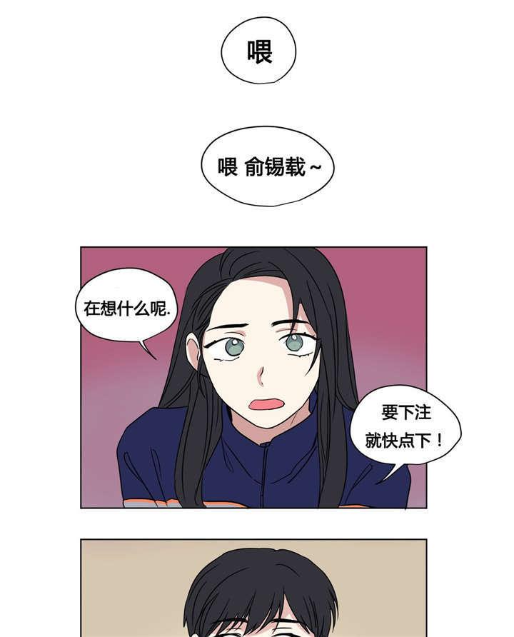 狐妖小红娘漫画-第30话全彩韩漫标签