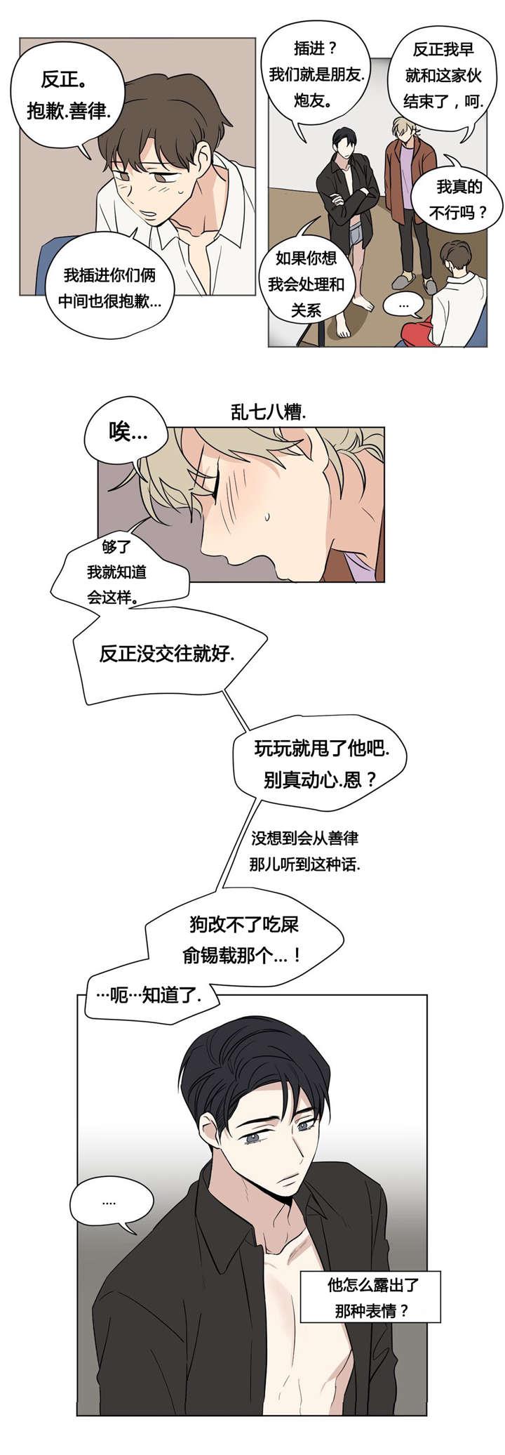 狐妖小红娘漫画-第33话全彩韩漫标签