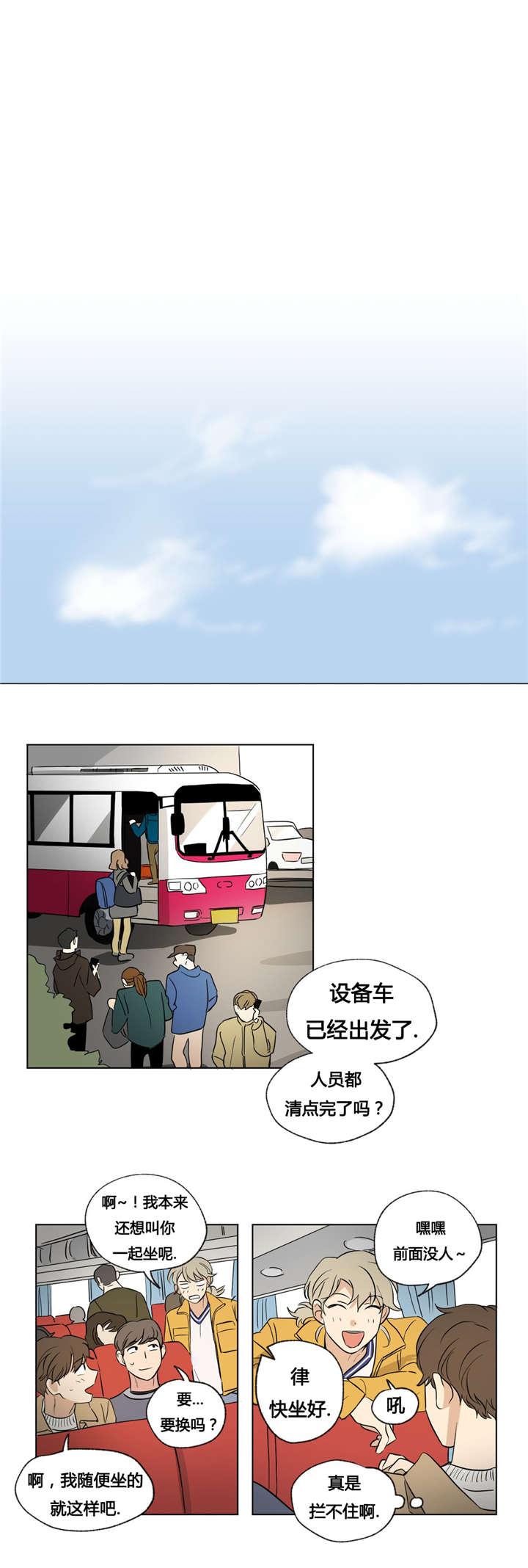 狐妖小红娘漫画-第36话全彩韩漫标签