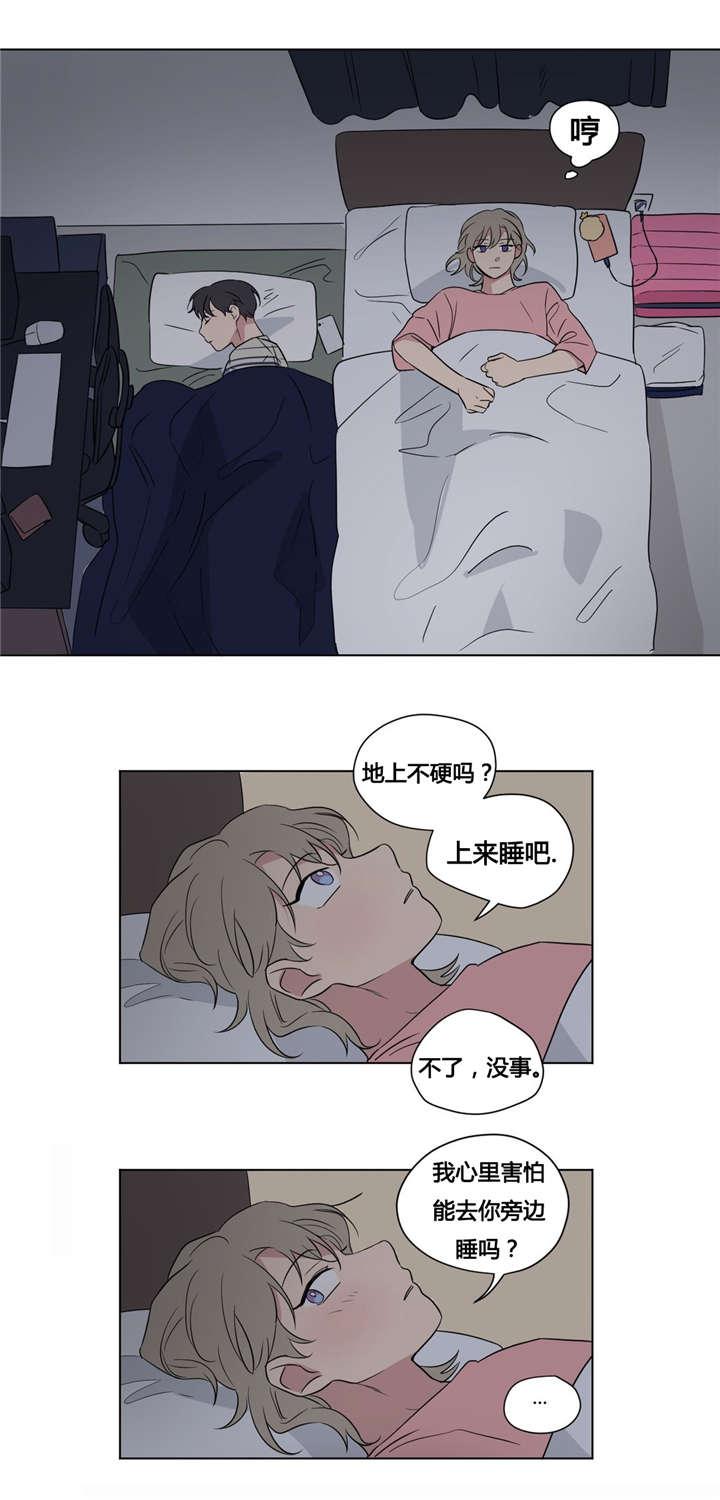 狐妖小红娘漫画-第39话全彩韩漫标签