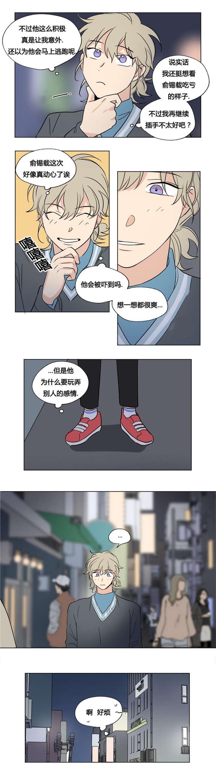 狐妖小红娘漫画-第47话全彩韩漫标签