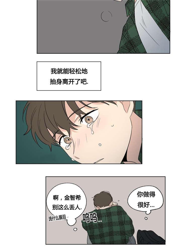 狐妖小红娘漫画-第47话全彩韩漫标签