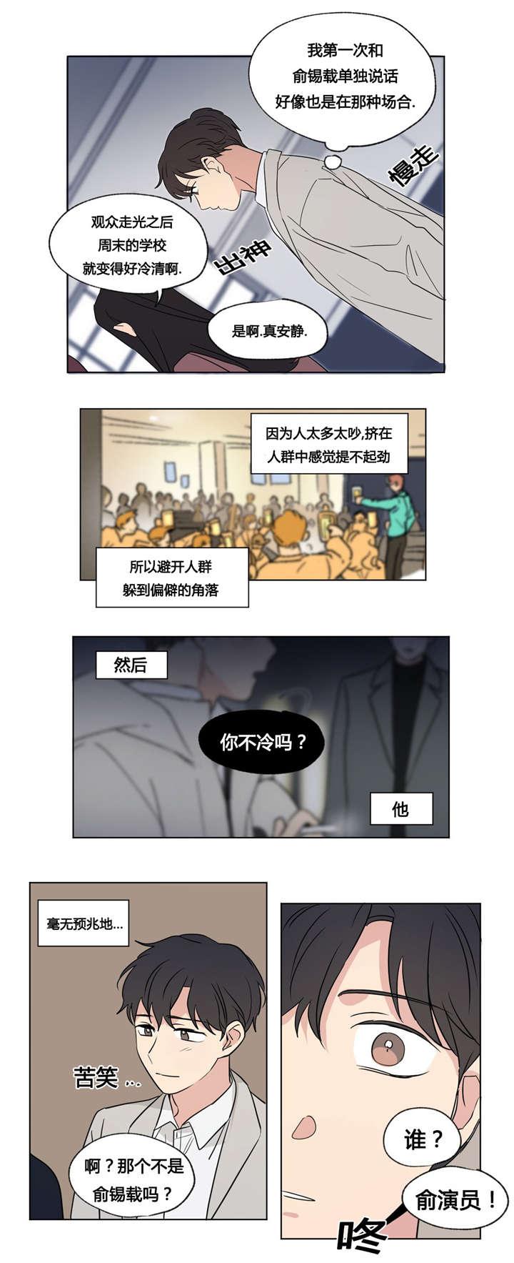 狐妖小红娘漫画-第50话全彩韩漫标签