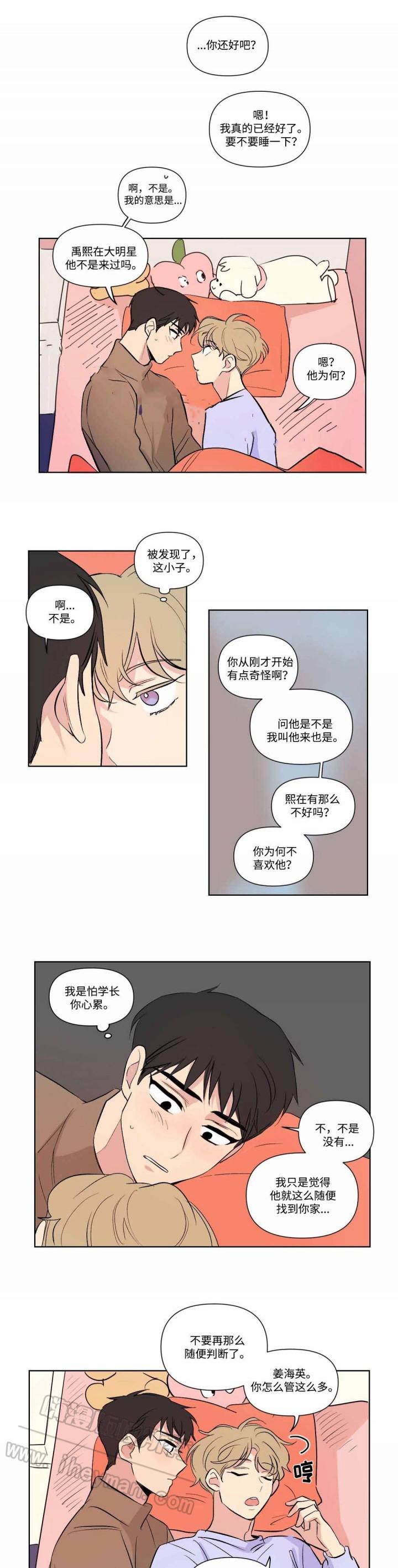 狐妖小红娘漫画-第71话全彩韩漫标签