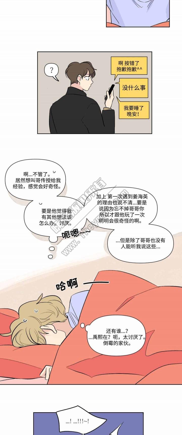 狐妖小红娘漫画-第74话全彩韩漫标签