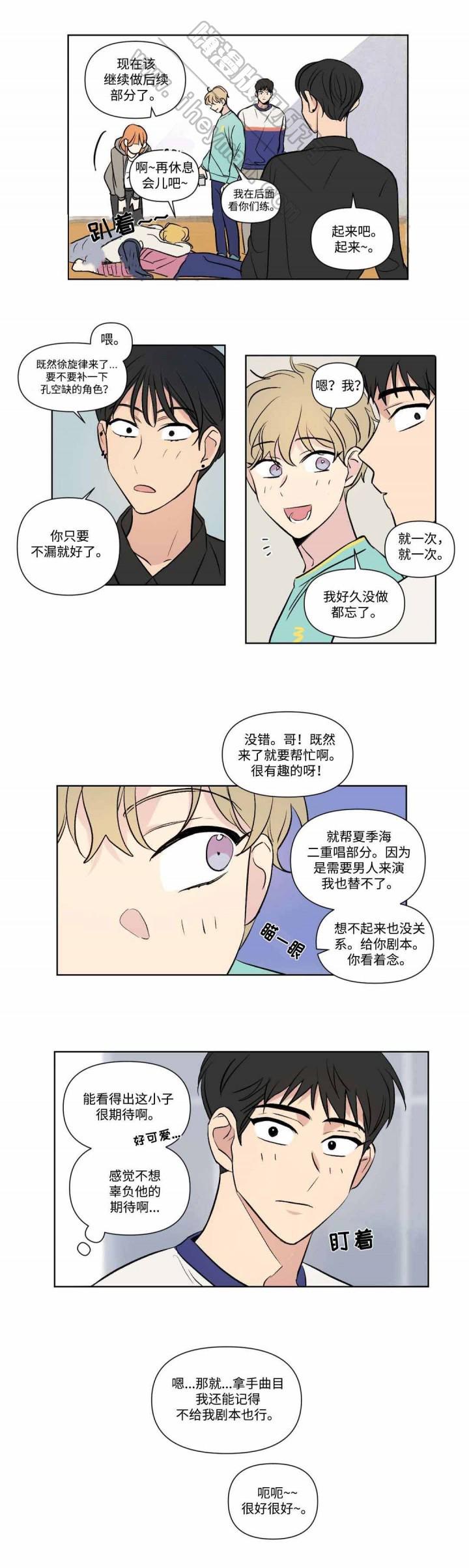 狐妖小红娘漫画-第76话全彩韩漫标签