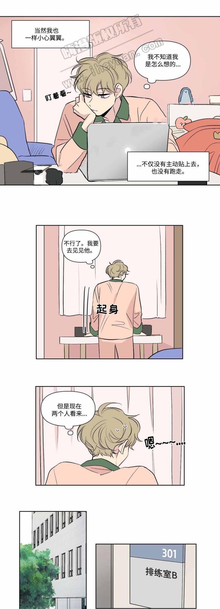 狐妖小红娘漫画-第76话全彩韩漫标签