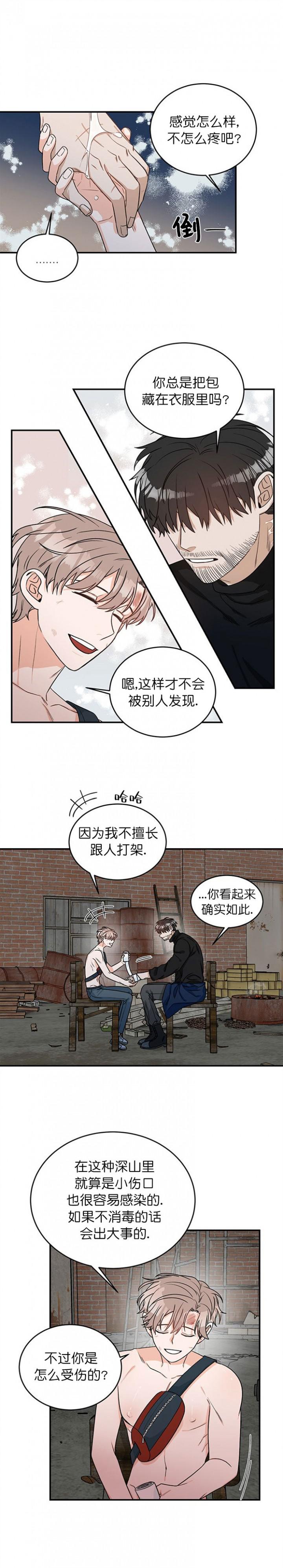 gto麻辣教师漫画-第3话全彩韩漫标签