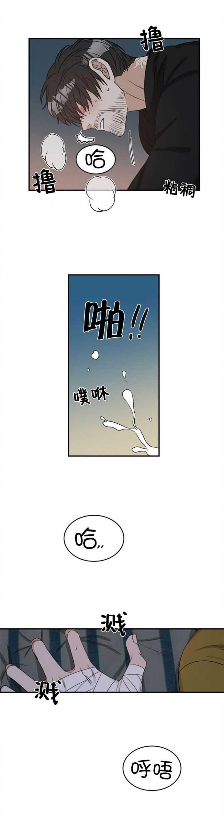 gto麻辣教师漫画-第5话全彩韩漫标签