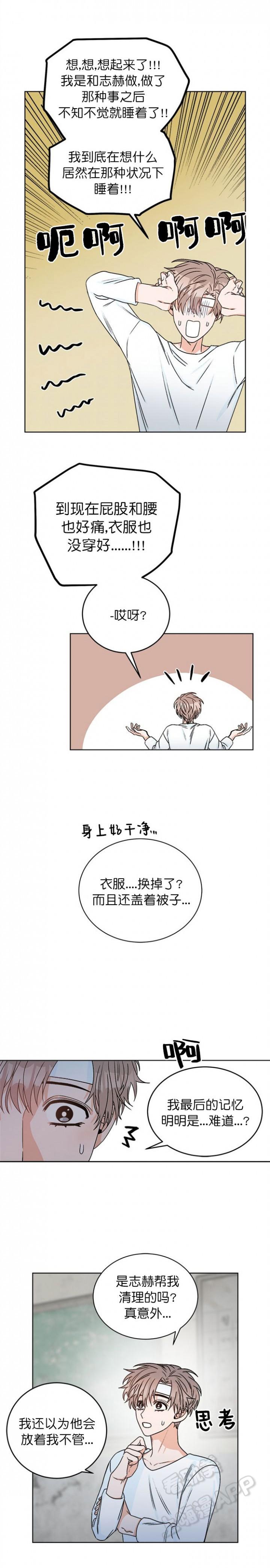 gto麻辣教师漫画-第20话全彩韩漫标签