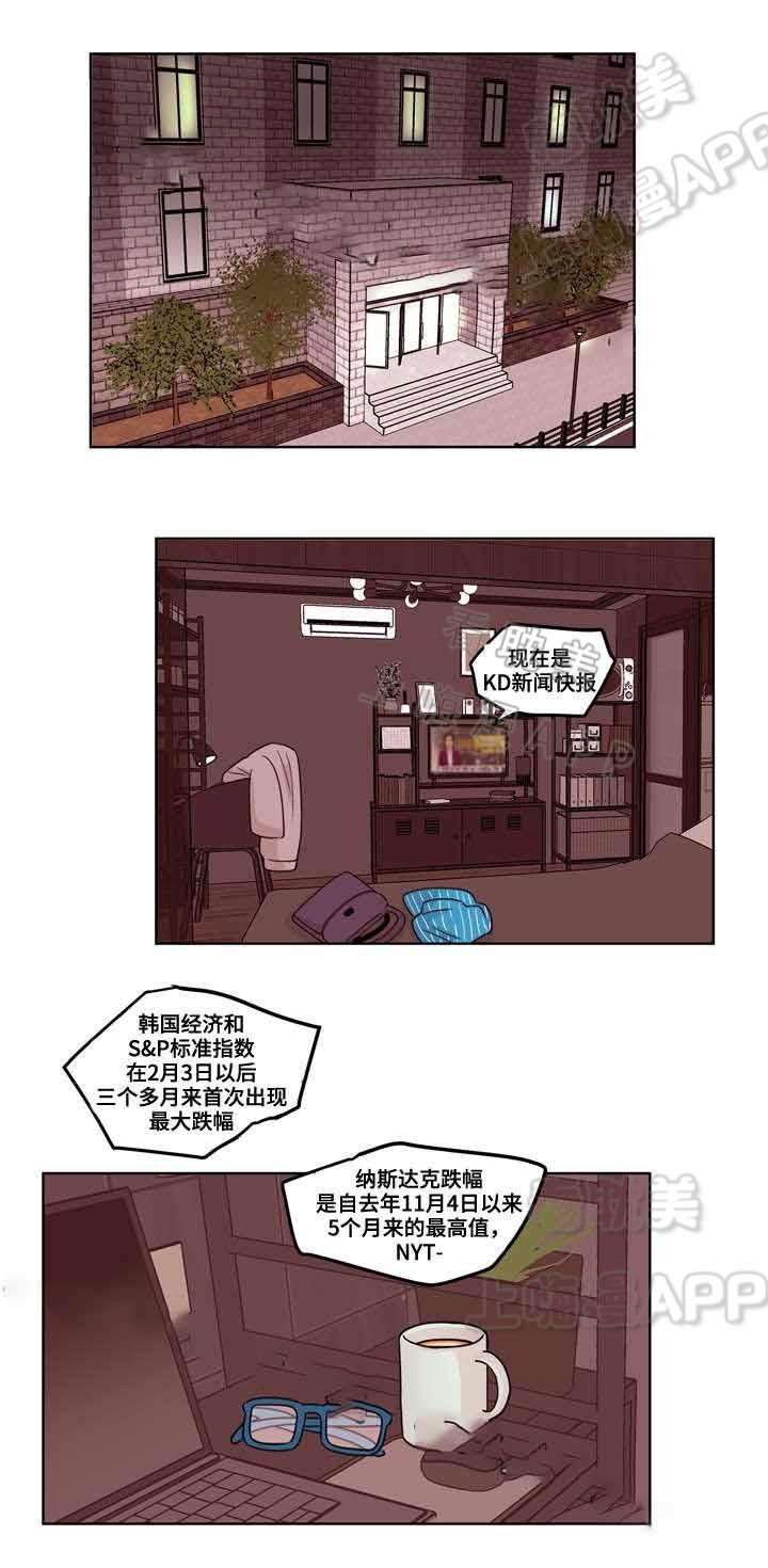 生存游戏漫画-第8话全彩韩漫标签