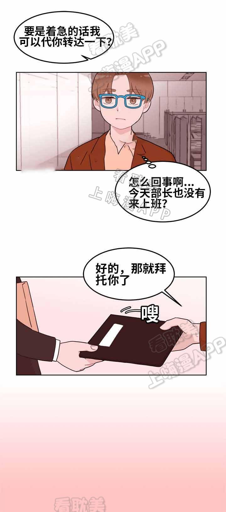 生存游戏漫画-第15话全彩韩漫标签