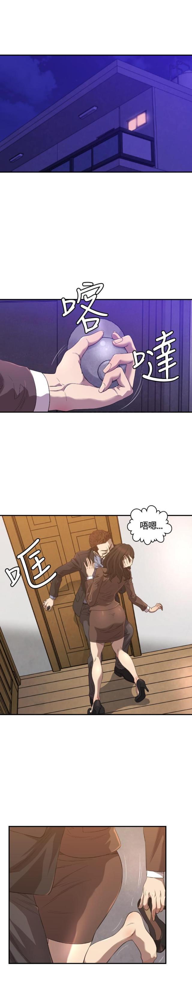 身体契约韩漫全集-第12话 离婚无删减无遮挡章节图片 