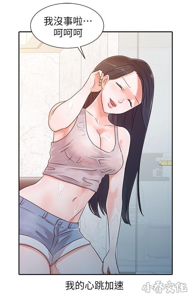 日本漫画无翼乌全彩漫画-第6话 浴室中的全彩韩漫标签