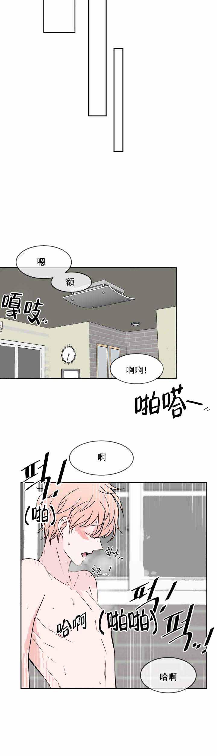 载着爱情的便当韩漫全集-16_第16话 16话无删减无遮挡章节图片 