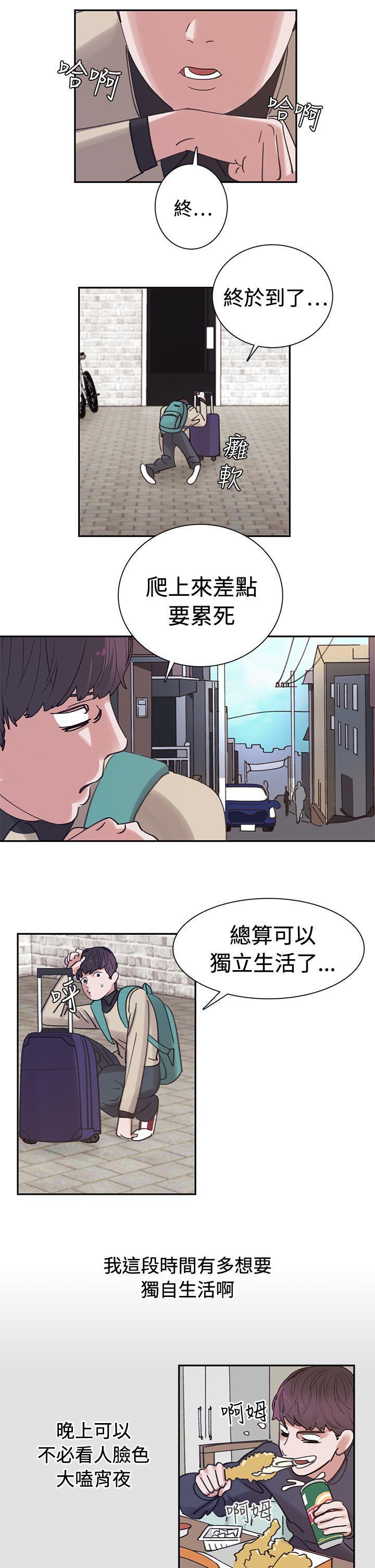 sf漫画-第3话全彩韩漫标签