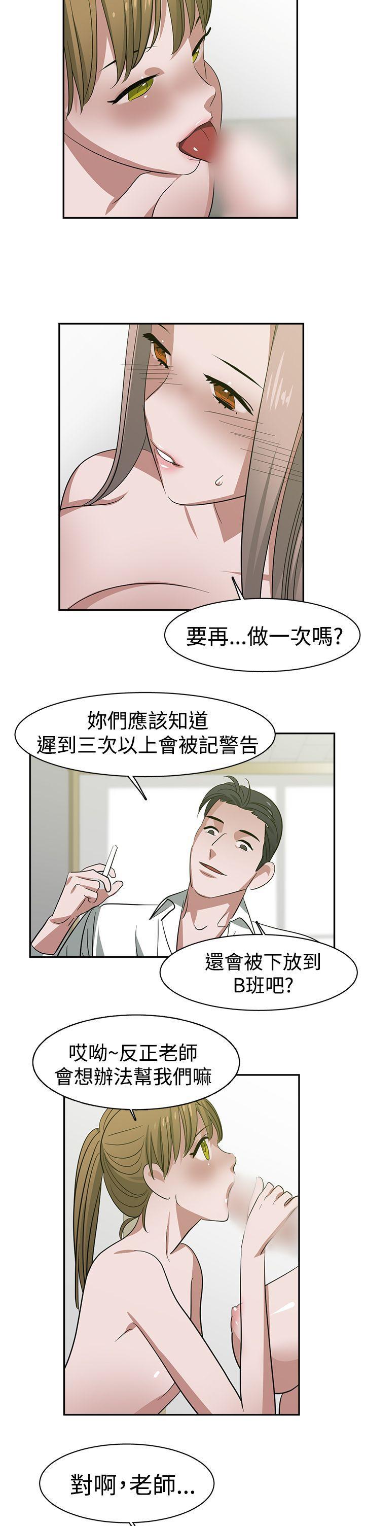 sf漫画-第25话全彩韩漫标签
