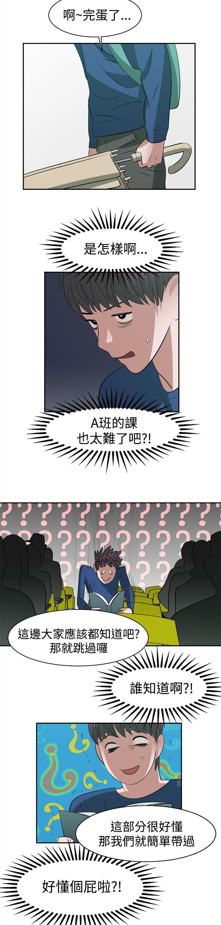 sf漫画-第27话全彩韩漫标签
