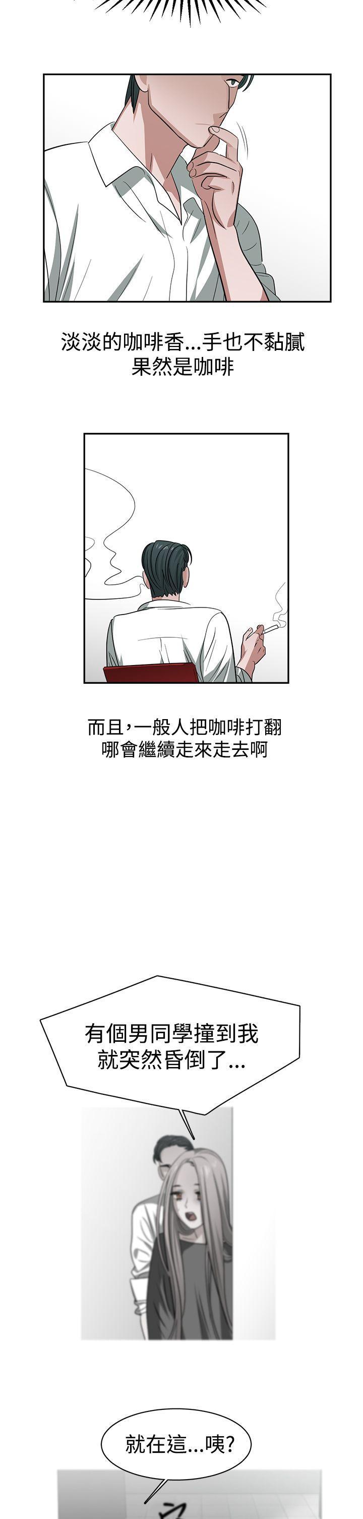 sf漫画-第30话全彩韩漫标签