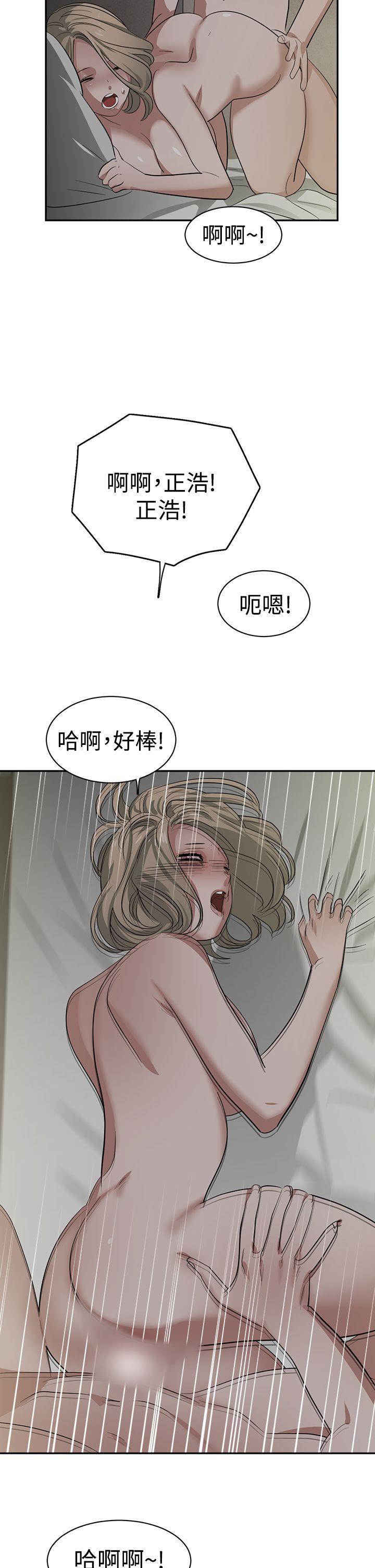 sf漫画-第31话全彩韩漫标签