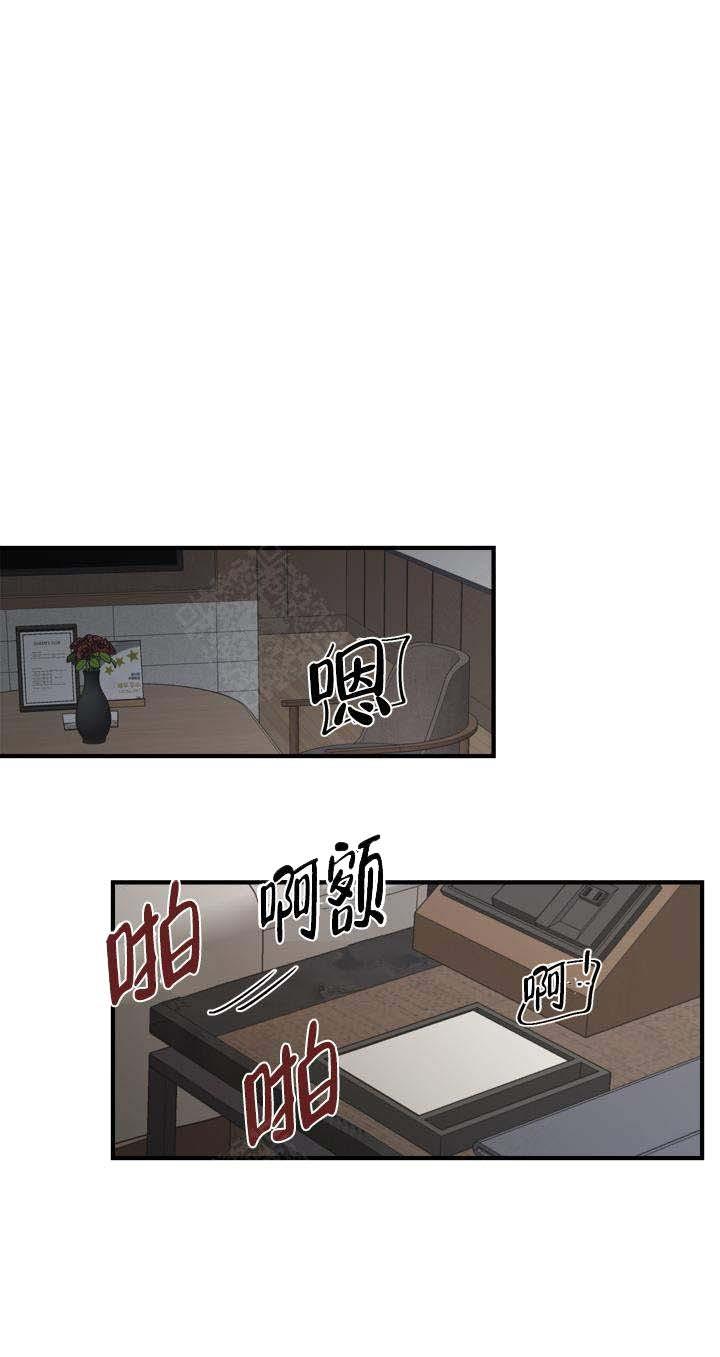 乱伦漫画-第1话全彩韩漫标签