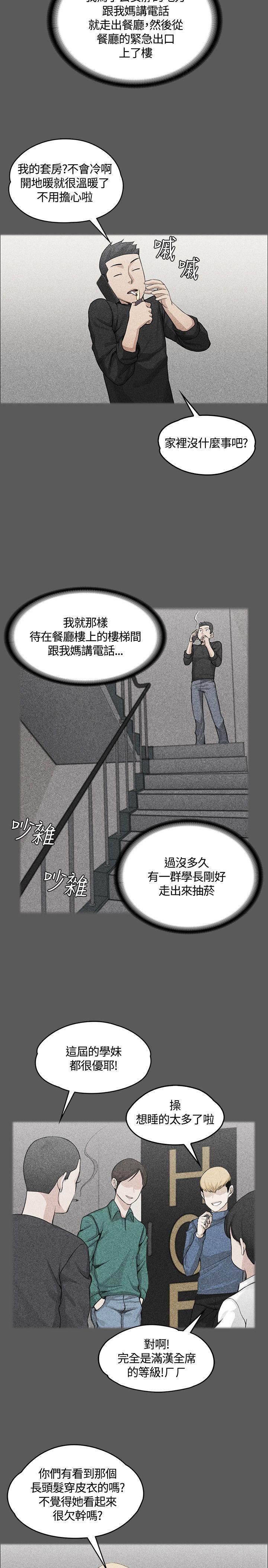 游戏王漫画-第7话全彩韩漫标签