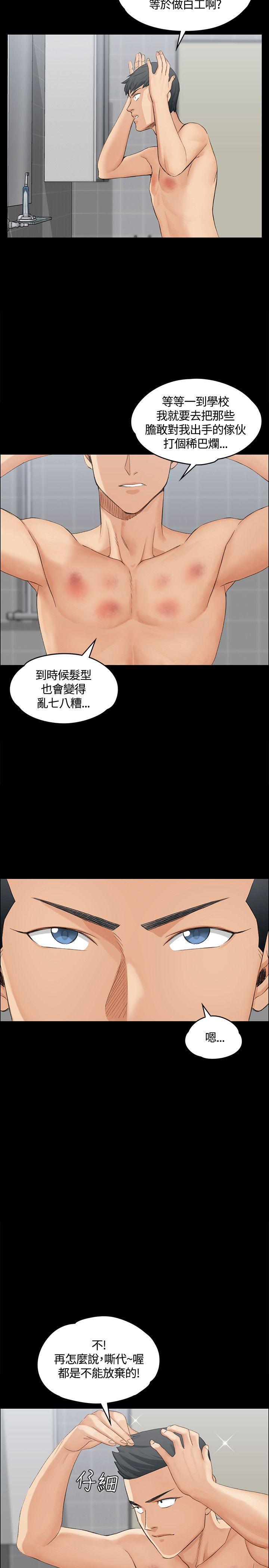 游戏王漫画-第12话全彩韩漫标签
