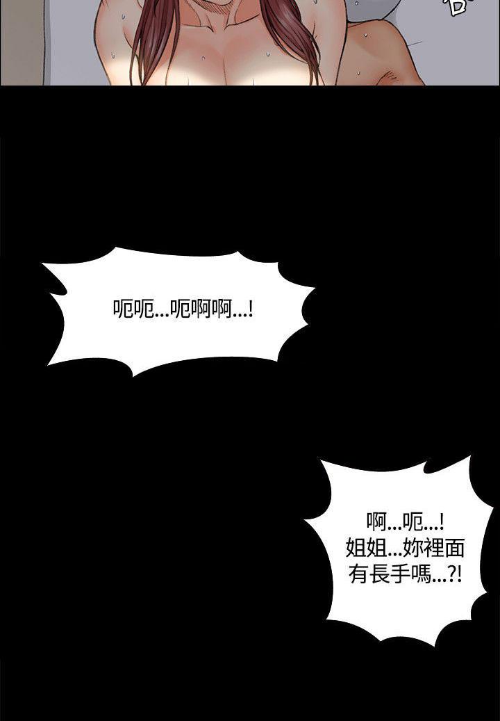 游戏王漫画-第17话全彩韩漫标签