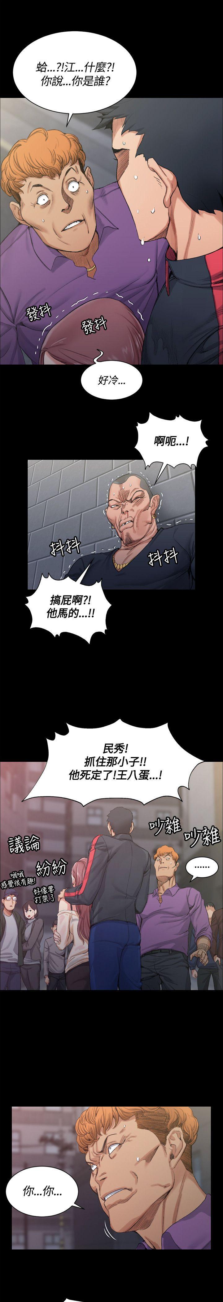 游戏王漫画-第30话全彩韩漫标签