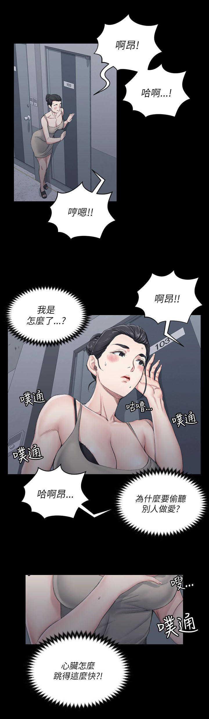 游戏王漫画-第38话全彩韩漫标签