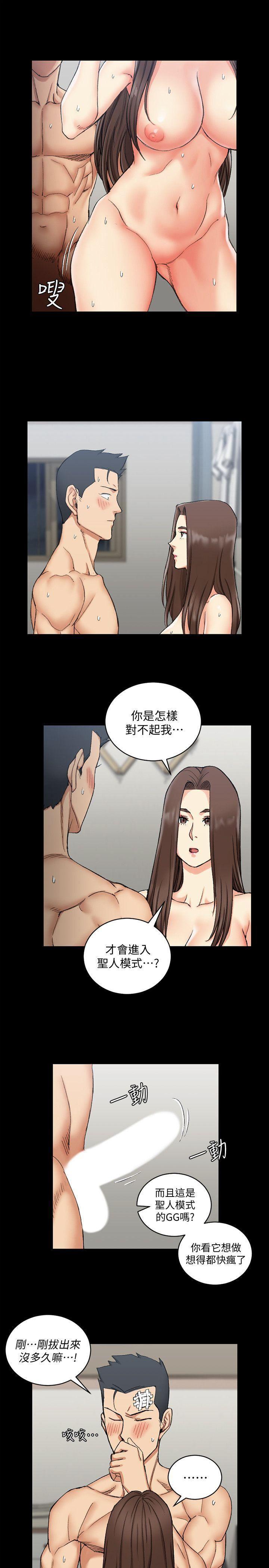 游戏王漫画-第65话-为江霖痴狂的女人们全彩韩漫标签