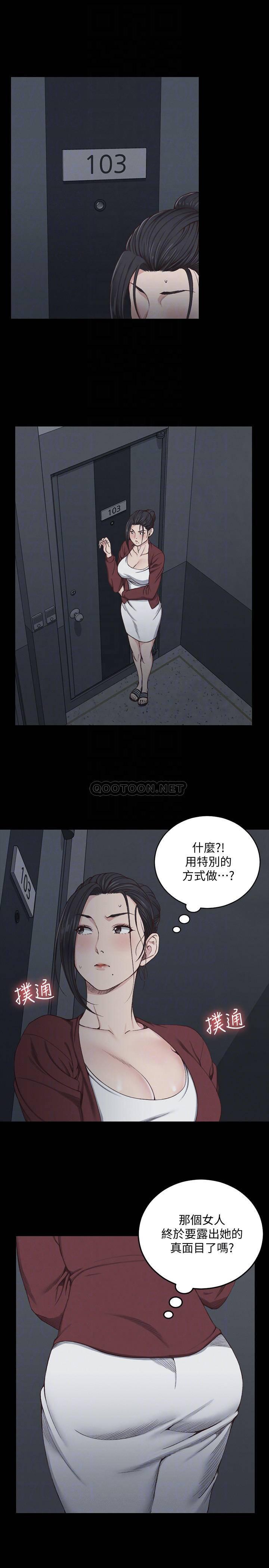 游戏王漫画-第116话 - 瑜珈式全彩韩漫标签