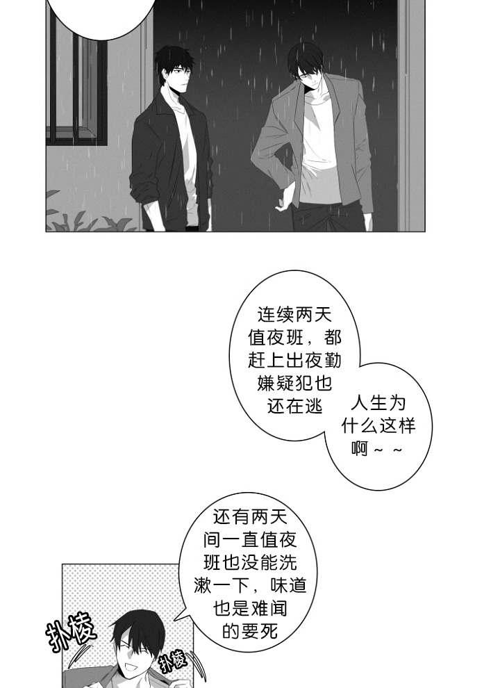 航海王漫画-第2话全彩韩漫标签