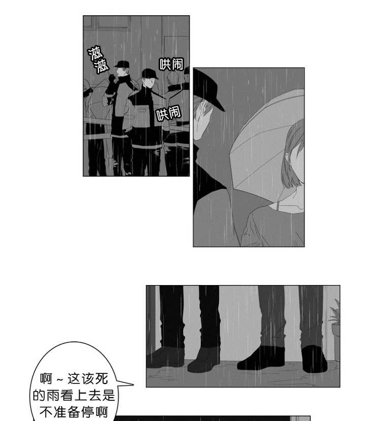 航海王漫画-第2话全彩韩漫标签