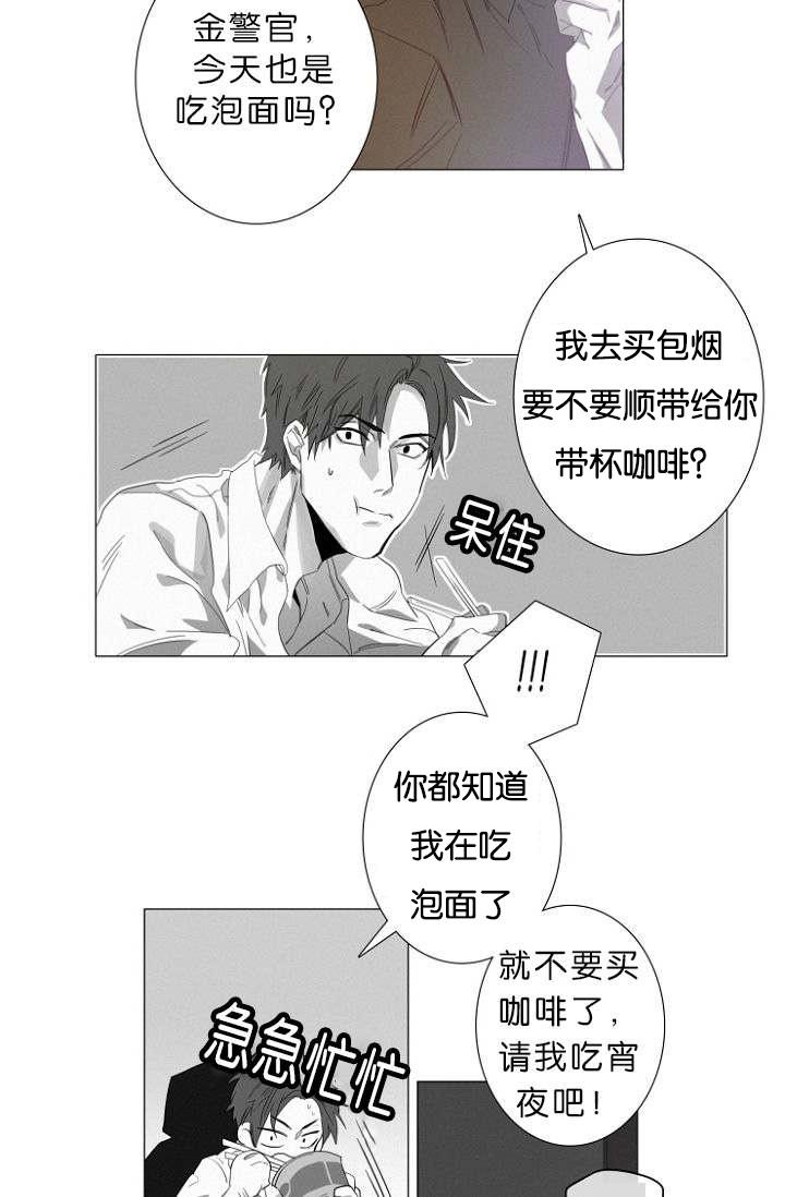 航海王漫画-第9话全彩韩漫标签