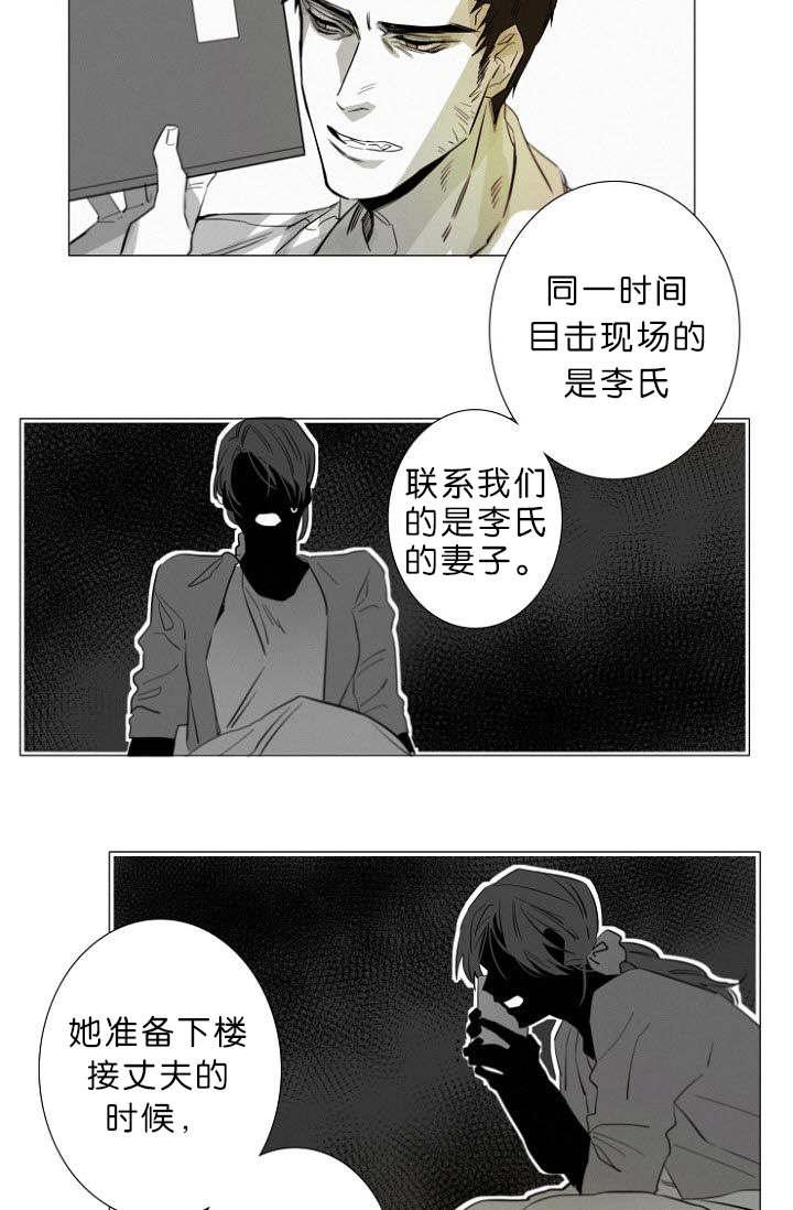 航海王漫画-第12话全彩韩漫标签